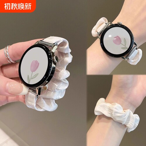 适用华为gt5手表带watch5pro雪纺冰丝大肠发圈gt4表带GT3pro透气watch4pro可爱女生新款41mm创意手表带