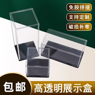 钧霆亚克力积木手办防尘展示盒