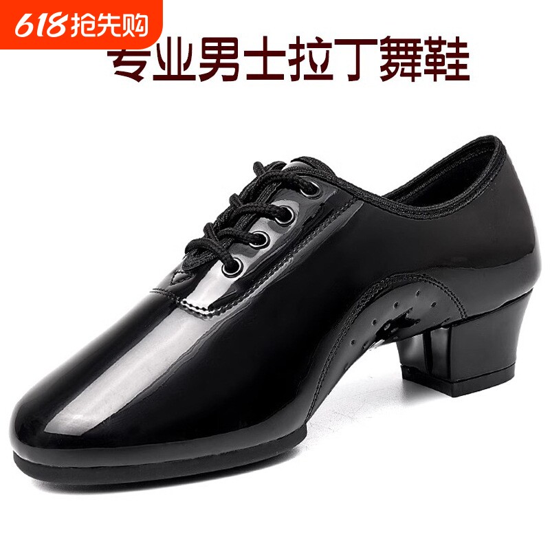 男士拉丁舞鞋软底舞蹈鞋黑色表演比赛跳舞鞋男童国标舞恰恰练功鞋