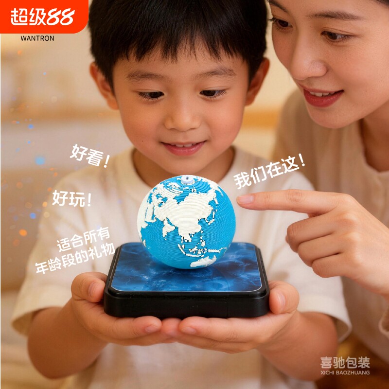 2026纸雕地球日历文创摆件图片