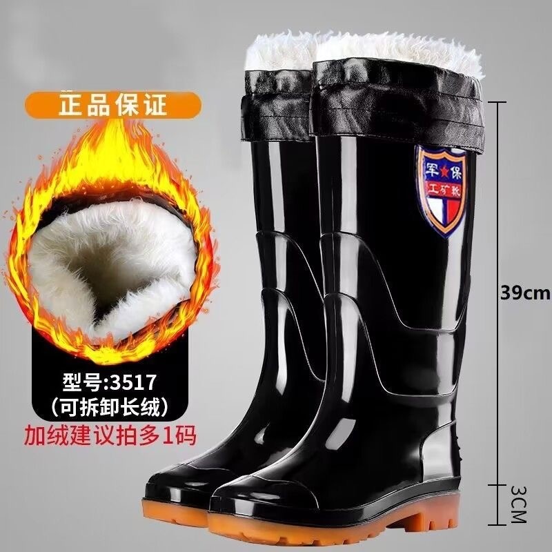 加厚绒棉雨鞋男款高筒防水防滑水靴水鞋厨房钓鱼胶鞋耐磨短筒中筒