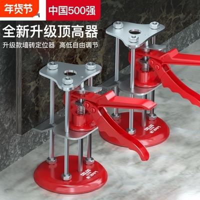 德力西电气顶高器方便好用