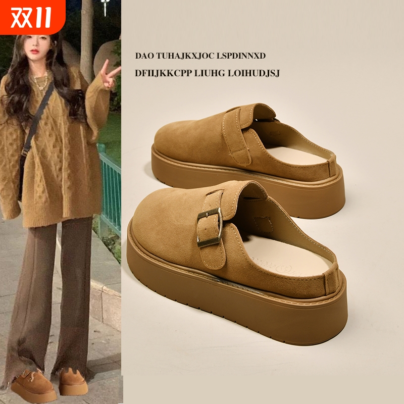 松糕厚底勃肯鞋包头半拖鞋女外穿2025秋冬新款一脚蹬凉拖鞋博肯鞋