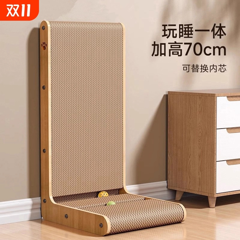 猫抓板立式耐磨不掉屑l型猫窝一体猫爪板保护沙发防猫抓猫咪玩具