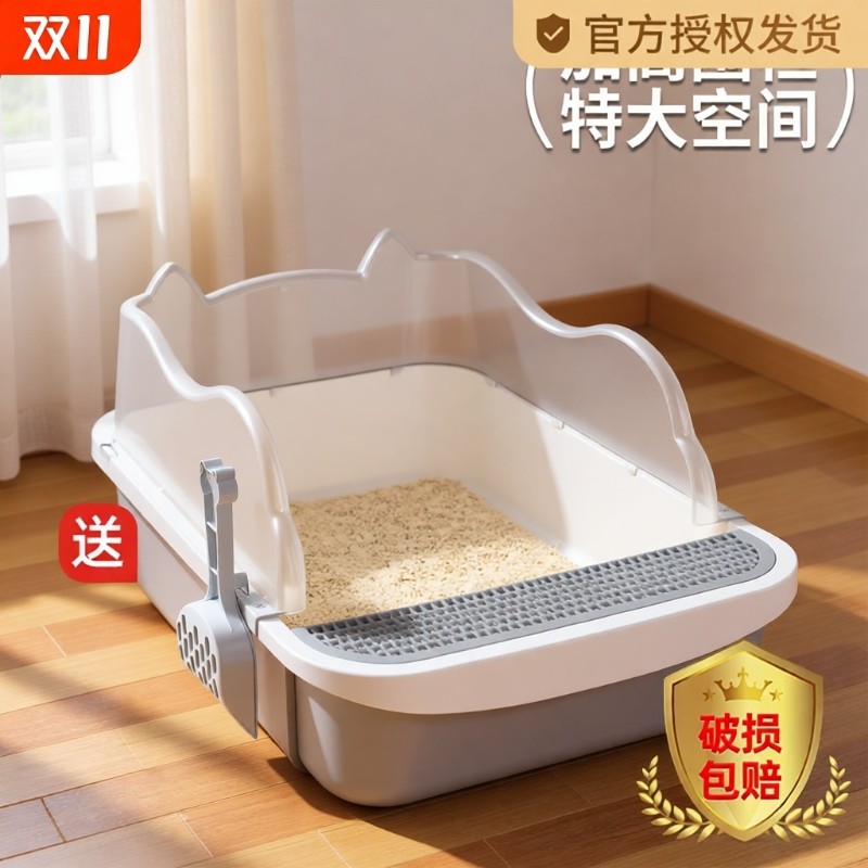 猫砂盆超大号全半封闭式猫屎盆防带砂巨无霸猫咪加宽防漏猫砂厕所