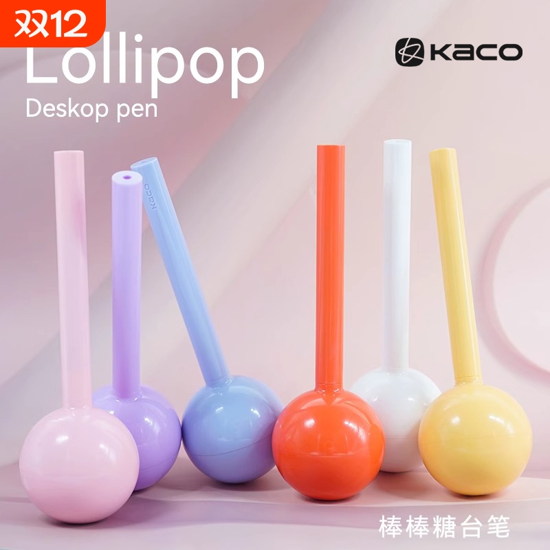 KACO棒棒糖台笔中性笔不倒翁黑芯0.5高颜值ins大容量亚规替芯学生办公前台柜台笔签字笔顺滑流畅可爱中性笔