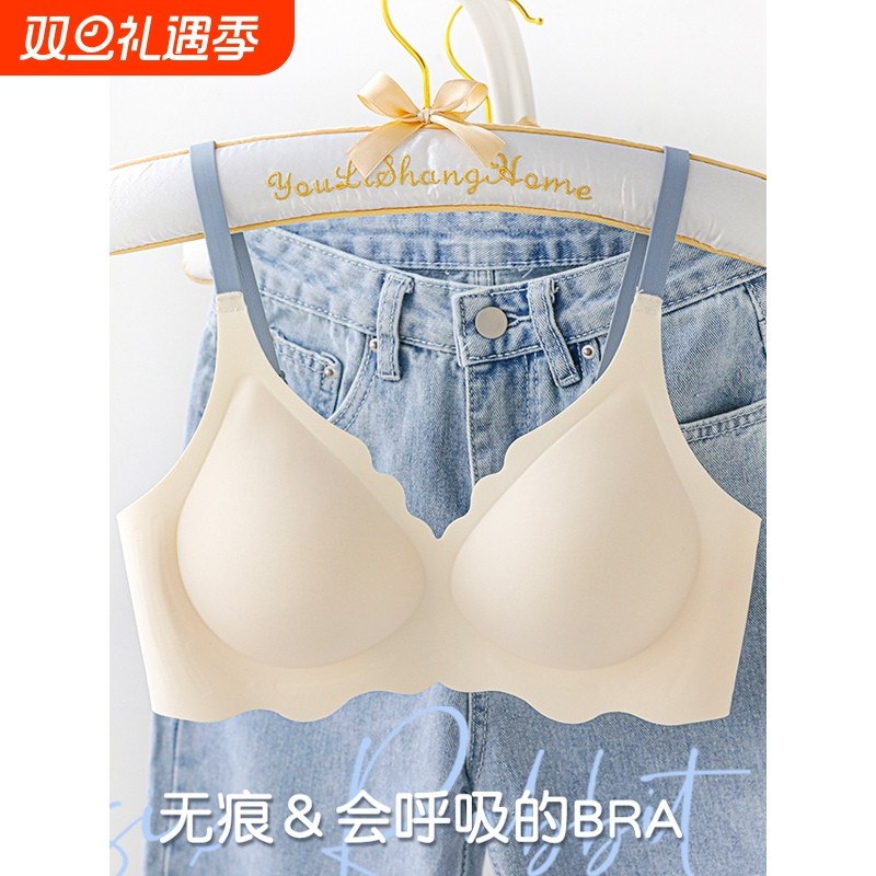 内衣女无痕薄款小胸聚拢无钢圈收副乳美背睡眠防下垂运动文胸罩女