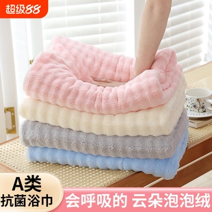 泡泡绒浴巾干发帽毛巾加大加厚三件套更加吸水男女成人速干大尺寸