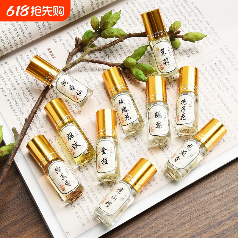 天然高溶度萃取滚珠女士香水精油古风同款香薰沉檀香鹅梨老山檀