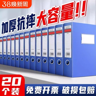 彩色透明文件盒a4档案盒子幼儿园成长收纳资料凭证家用35mm装儿童画的55照片塑料大容量个人职工家庭分类整理