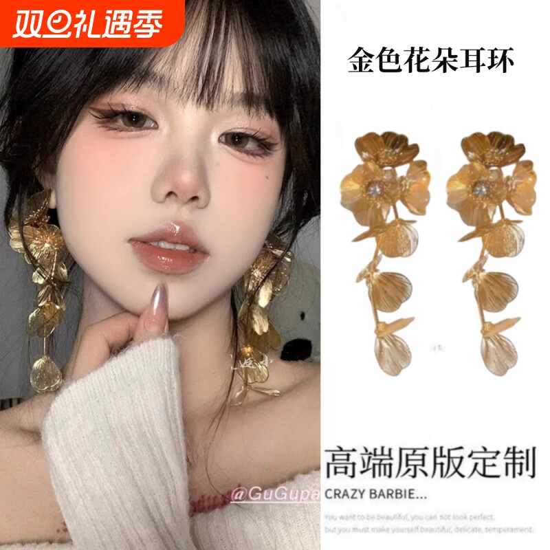 夸张流苏花朵耳环个性欧美金色圆脸耳夹耳坠小众气质轻奢新娘耳饰