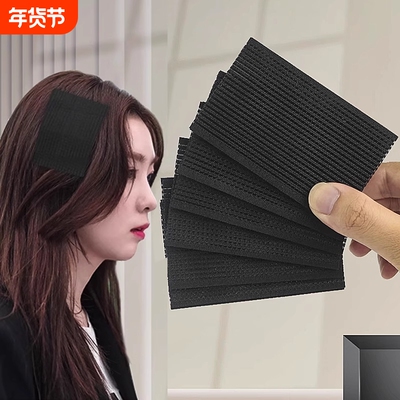 刘海贴魔法贴发粘碎发贴粘发帖女魔术贴头发粘发贴贴发饰固定简约