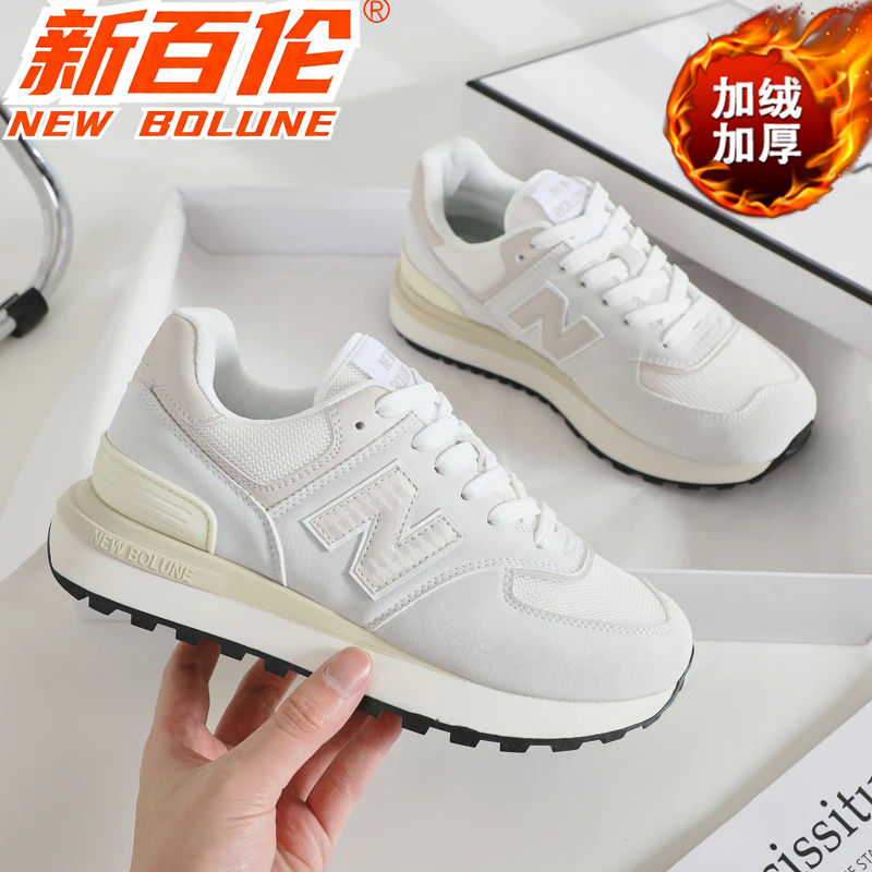 新百伦冬季加厚加绒厚底增高老爹鞋情侣百搭轻便运动时尚休闲鞋男