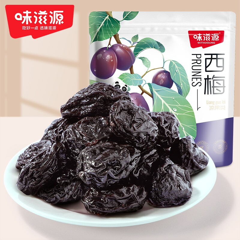 味滋源智利独立小包装西梅干蜜饯梅果脯果干办公室解馋休闲小零食