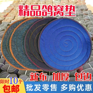 鸽子窝垫加厚鸽子垫布鸽子窝巢垫鸽子窝棕垫鸽窝垫布鸽子巢窝垫子