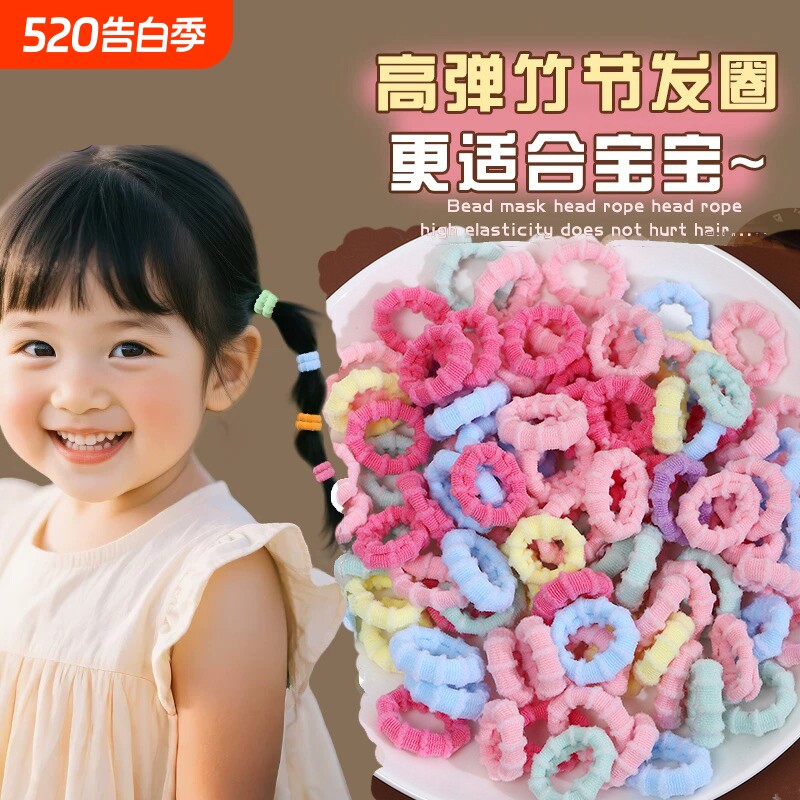 女宝宝小孩头绳不伤发竹节发圈彩色毛巾圈扎马尾耐用高弹力发饰