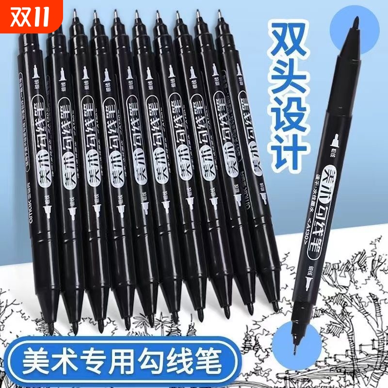 记号笔勾线笔小双头马克笔儿童绘画不掉色防水速干学生