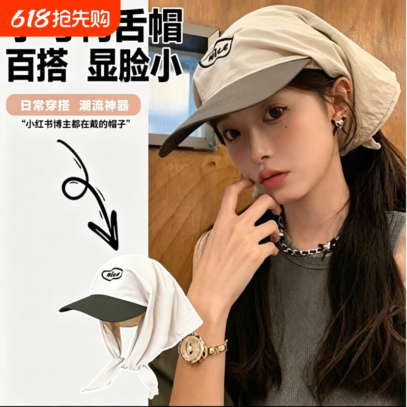 韩系可爱卡通刺绣头巾鸭舌帽子女夏季2026新款街头嘻哈时髦棒球帽