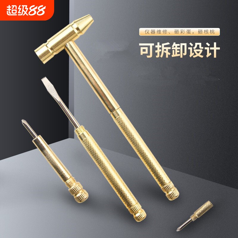 挖掘塑料工具玩具儿童考古考古挖掘金属工具三件套装小号羊角锤子