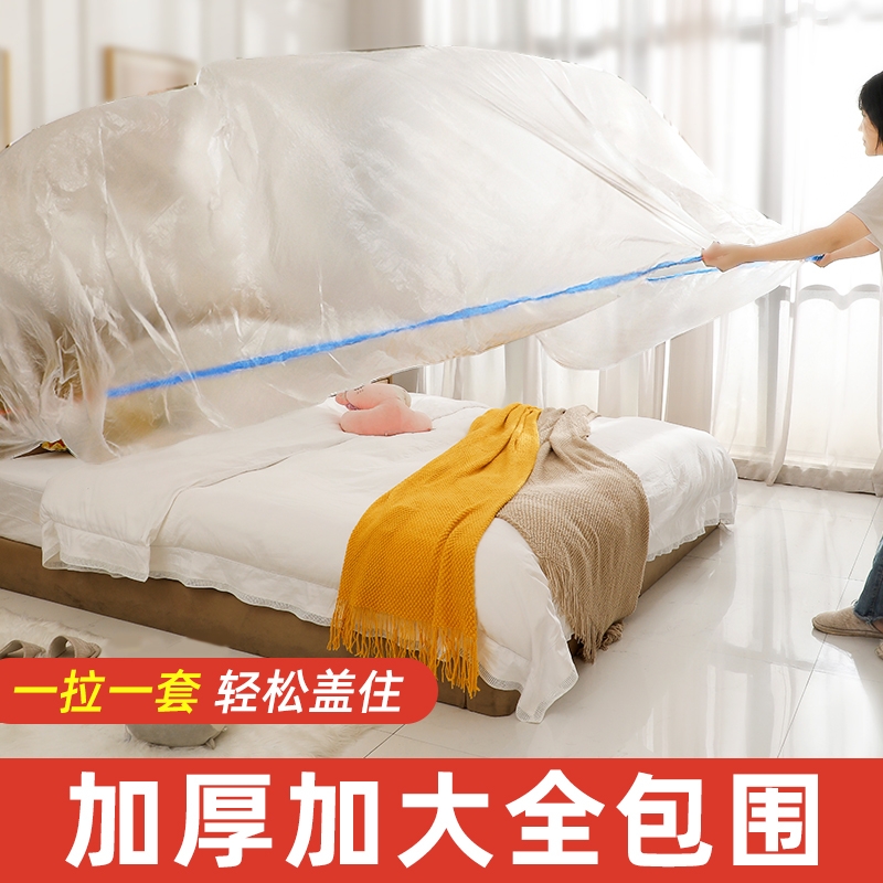 加大大床家具防尘罩一次性松紧束口床铺床罩全盖全包沙发遮灰尘罩