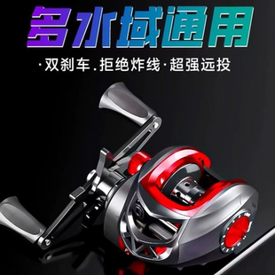 水滴輪微物路亞輪全金屬線杯遠(yuǎn)投防炸線魚線輪路亞竿打黑筏釣漁輪