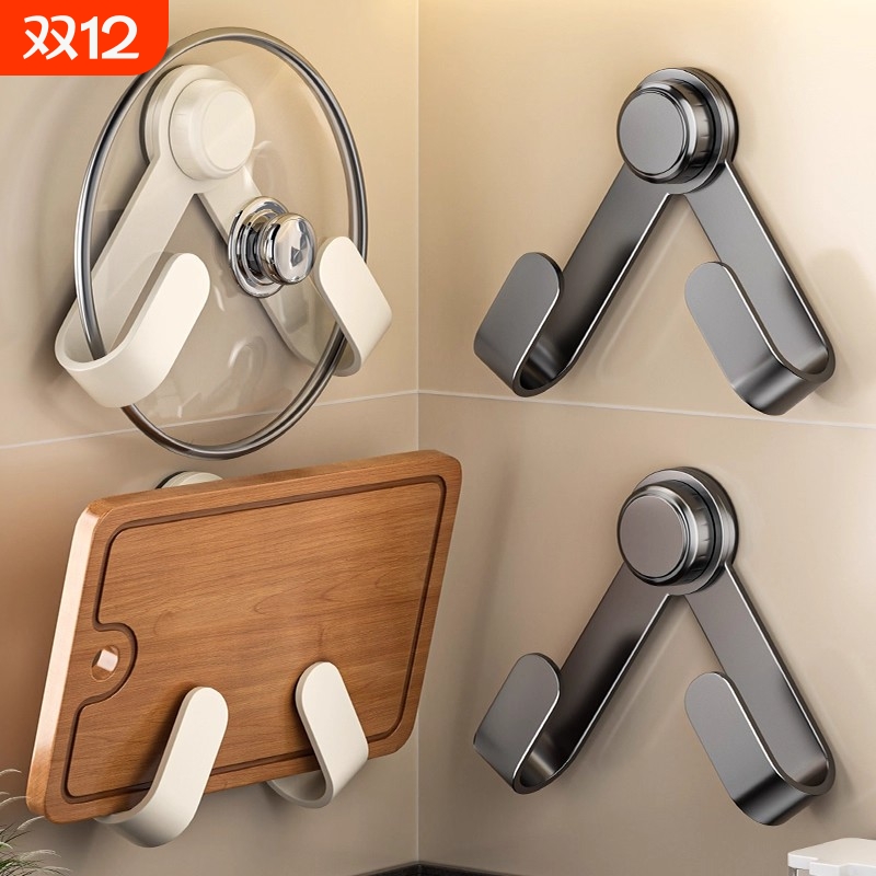 吸盘旋转锅盖架壁挂式u孔厨房置物架收纳挂架菜板架砧板上墙墙面
