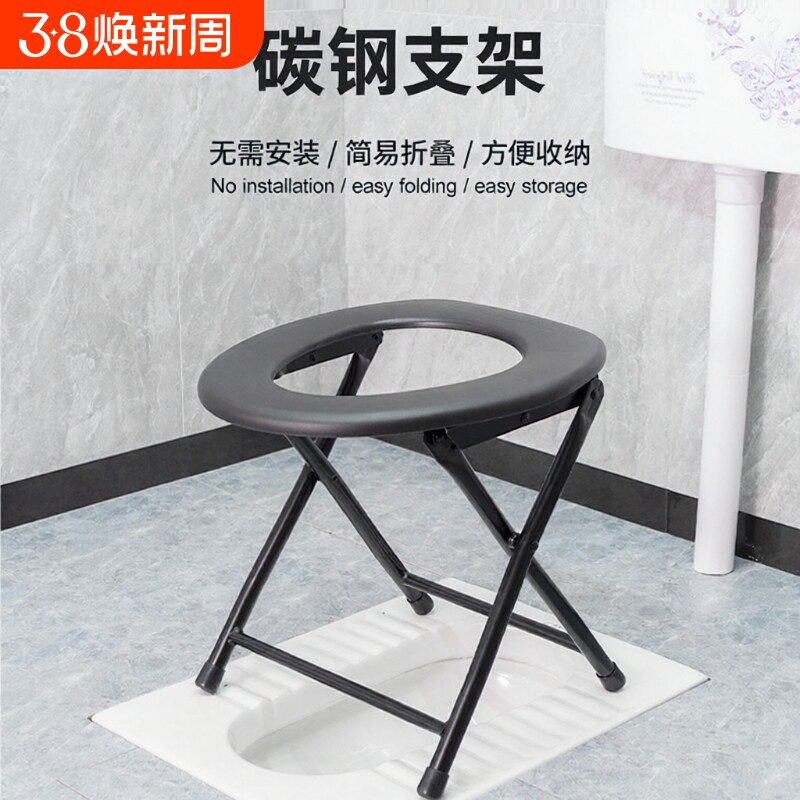 加固折叠坐便椅孕妇厕所凳老人家用大便椅移动马桶凳残疾人坐便器