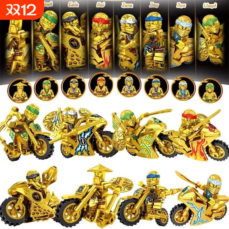 幻影忍者拼插玩具|超1.2万次加购