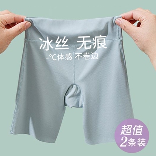 夏季女童防走光安全裤新款儿童冰丝内裤宝宝二合一打底裤女孩短裤