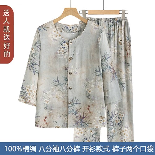 中老年夏款八分袖棉绸开衫套装
