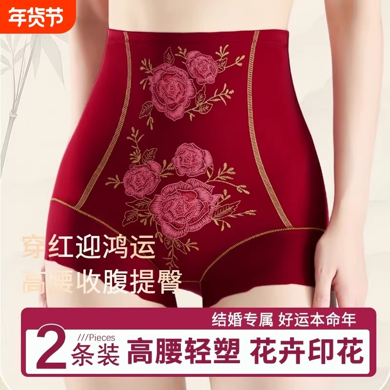 高腰收腹裤提臀无痕美体束腰塑形收小肚子打底大码精美印花塑身裤