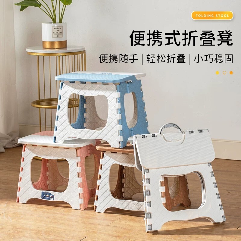 塑料折叠凳子便携户外小凳子家用马扎成人简易钓鱼椅子露营小板凳