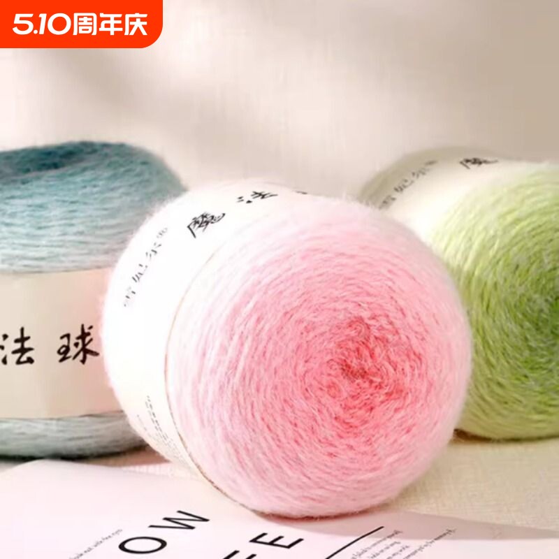 雪妃尔魔法球羽毛线蛋糕渐变线diy礼物玫瑰花束毯回形毯披肩长绒