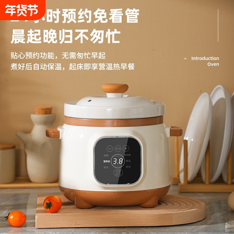 正品智能多功能电炖锅家用陶瓷煲汤锅婴儿辅食煮粥紫砂锅燕窝炖锅