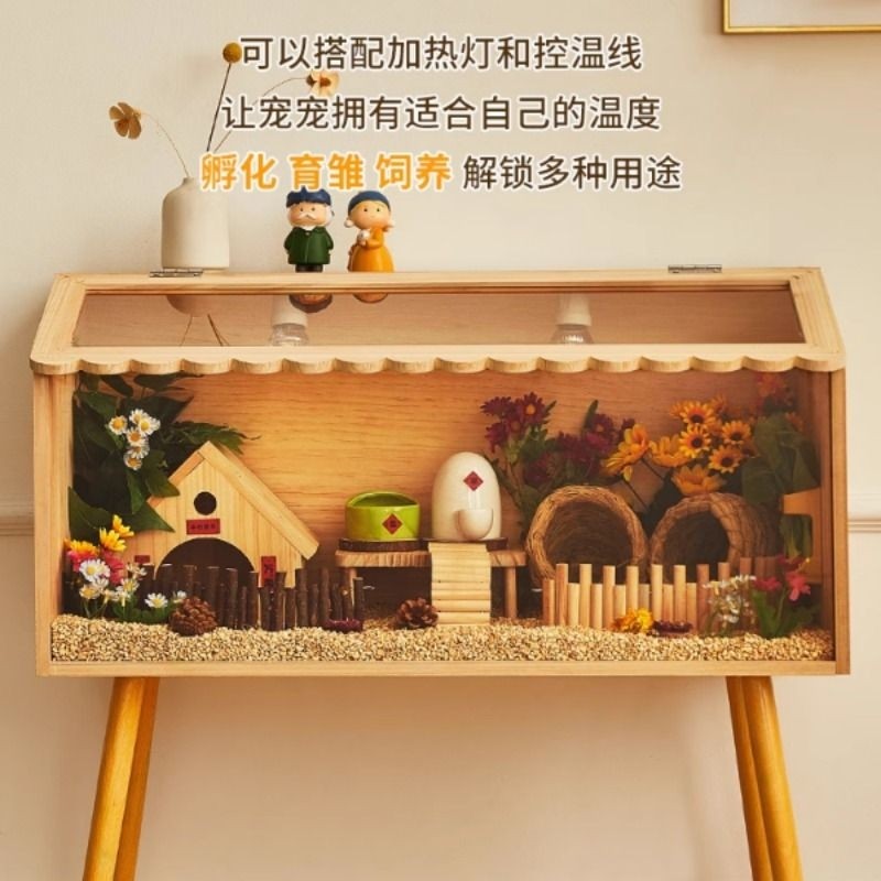 芦丁鸡饲养箱专用笼子小鸡育雏保温箱恒温小屋家用卢丁鸡养箱刺猬