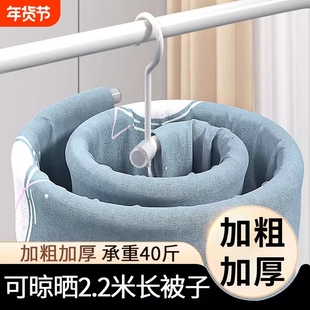 新款晒被子神器螺旋式晾衣架阳台家用床单被罩折叠晾晒旋转承重