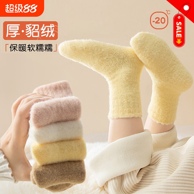 儿童袜子加厚秋冬季水貂绒男女童加绒毛圈睡觉宝宝珊瑚绒保暖中筒