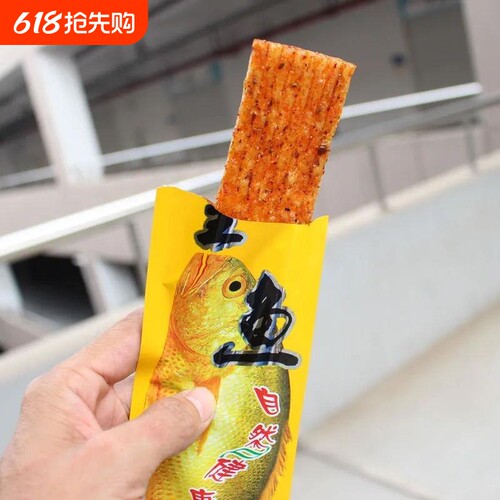 辣条甜辣麻辣儿时怀旧网红小时候大辣片零食礼包小吃休闲食品