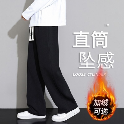 加绒裤子男生秋冬季加厚休闲裤