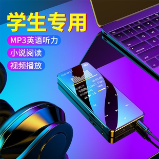 老师推荐 专用mp4电子书阅读神器p4 mp3蓝牙随身听看小说高中学生版