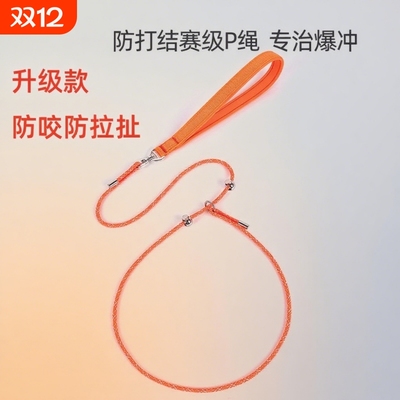 【抖音爆款】防拉扯防爆冲p绳