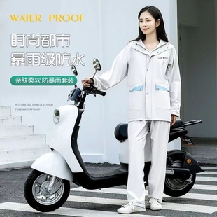 外穿电动电瓶车摩托车男女款 成人分体式 单人全身雨披 套装 雨衣雨裤