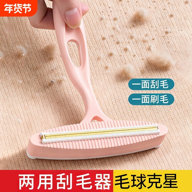 刮毛器衣物手动去除毛球神器呢子大衣羊衣毛衫衣物去球家用除毛器,收纳整理,毛球修剪器,淘宝优惠券,粉丝福利购,淘宝优惠卷