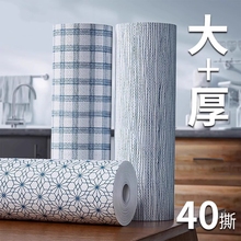 厨房专用无纺布懒人抹布家用一次性洗碗布干湿两用加厚加大洗碗巾