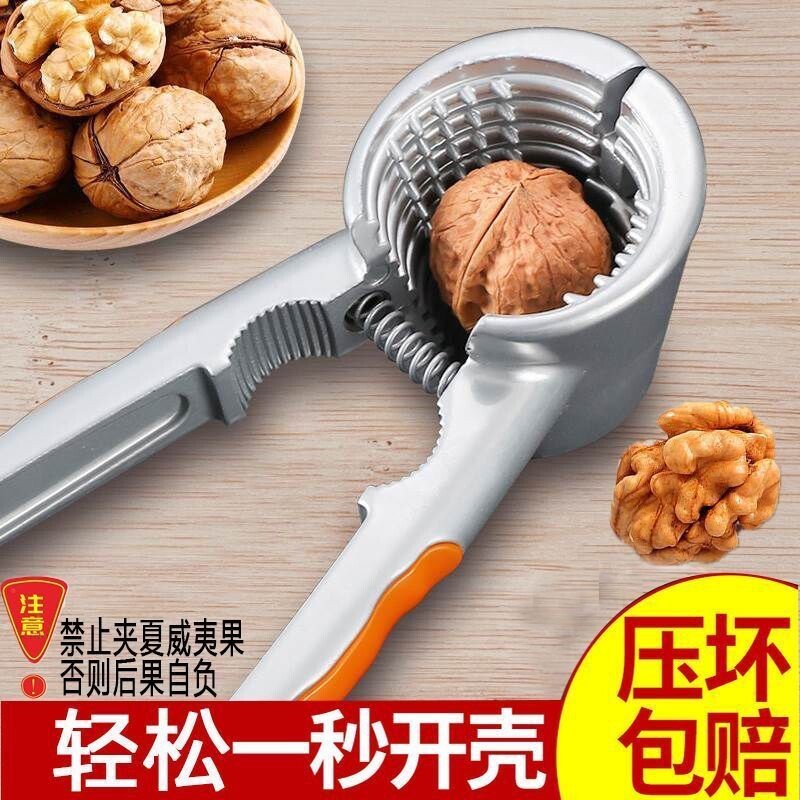 核桃夹子加厚多功能夹山核桃工具神器子核开核桃坚果家用榛子钳子