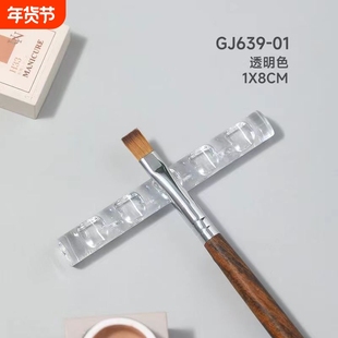 美甲笔架美术生罐装胶笔托透明美甲支架亚克力搁放笔架光疗笔笔托