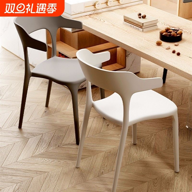 塑料椅子靠背椅凳子家用餐椅现代书ins新款餐厅久坐结实收纳叠放