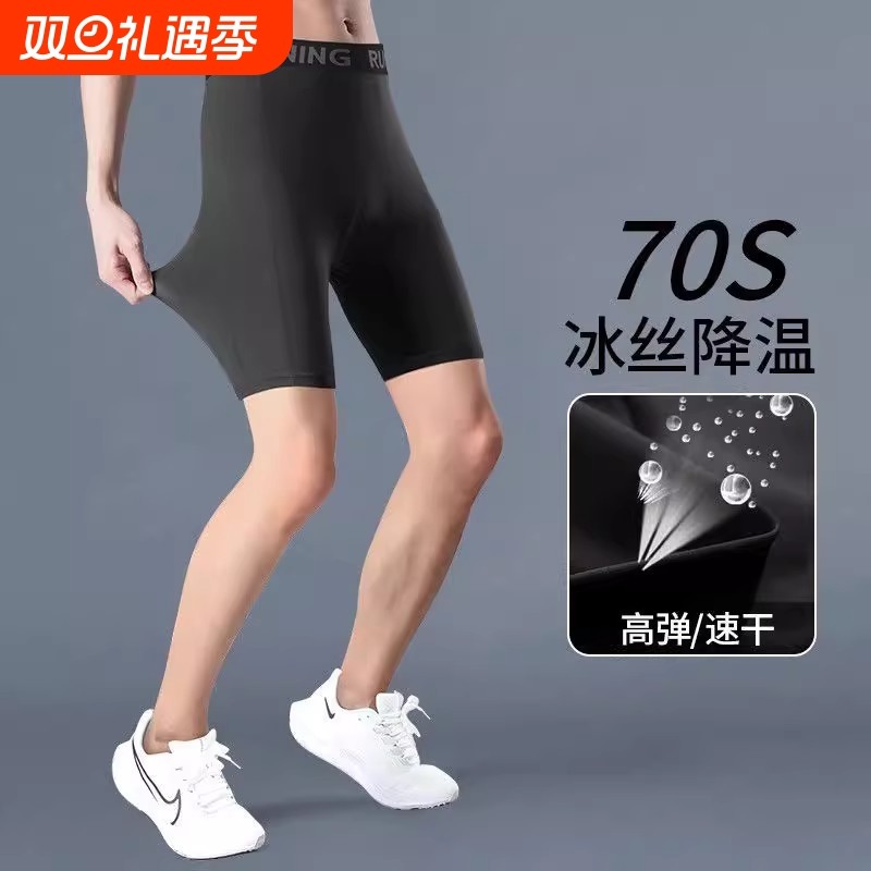 夏季五分训练篮球紧身裤男压缩跑步运动冰丝短裤高弹透气速干薄款