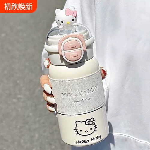 哈尔斯款KT水杯保温杯卡通可爱女生高颜值学生水杯便携吸管杯子3