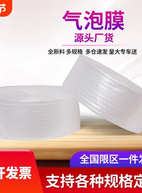 3050cm加厚泡泡纸气泡膜气泡垫包装纸防震打包装泡沫包邮双层缓冲